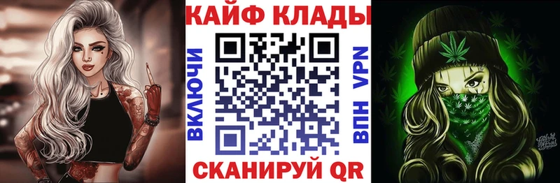 Наркотические вещества Апатиты Конопля MDMA КОКАИН Вейп ТГК Галлюциногенные грибы Меф СК ГАШИШ