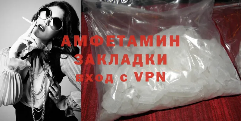 как найти   Апатиты  Амфетамин Розовый 