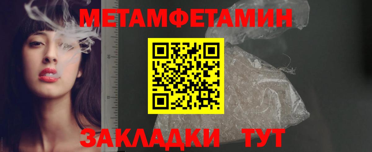 Амфетамин VHQ Апатиты