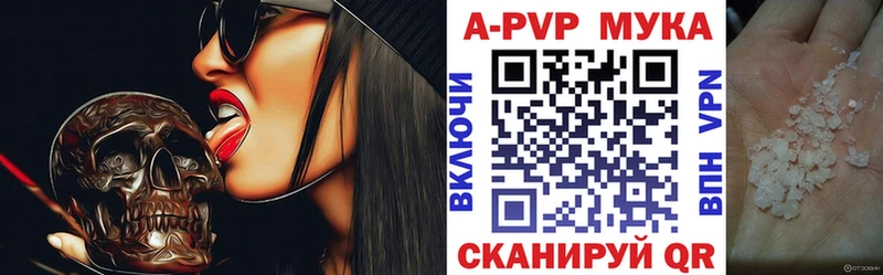 А ПВП VHQ  Апатиты 