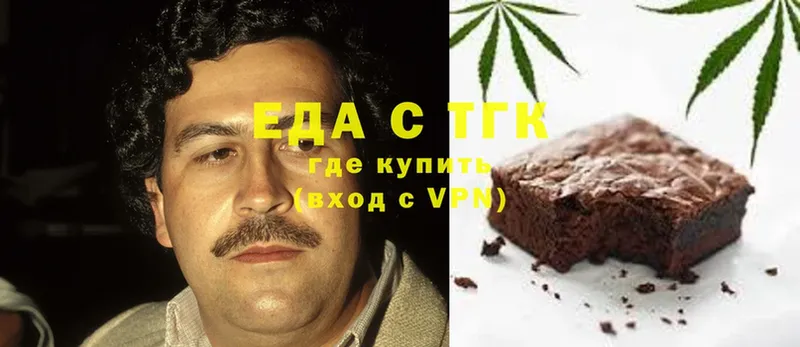 Еда ТГК марихуана  Апатиты 