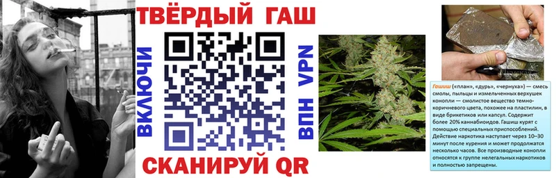 ГАШИШ VHQ Апатиты