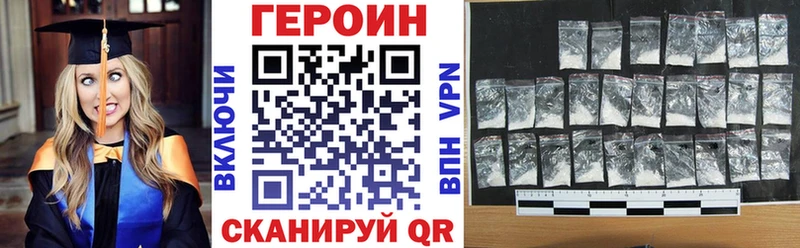 blacksprut онион  Апатиты  ГЕРОИН белый 