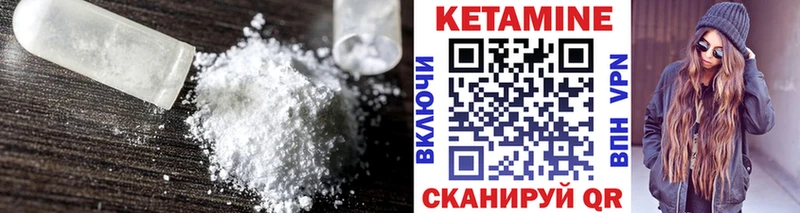 КЕТАМИН VHQ  наркотики  Апатиты 