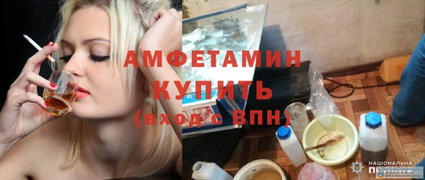 mdma Пересвет