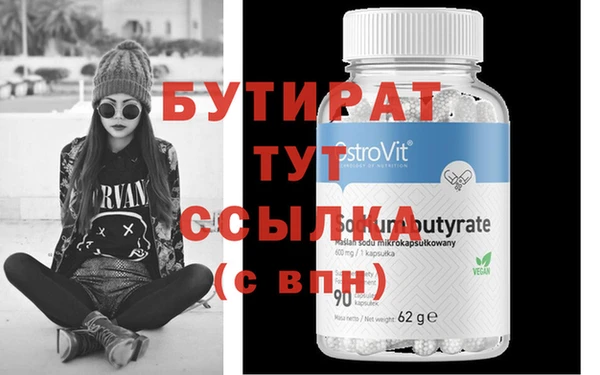mdma Пересвет