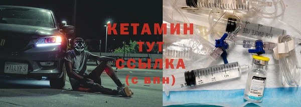 первитин Переславль-Залесский