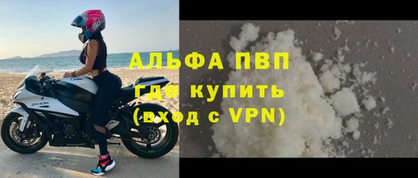 а пвп мука Осташков
