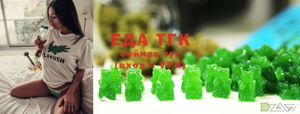 прущая мука Осинники