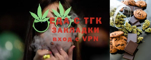 прущая мука Осинники