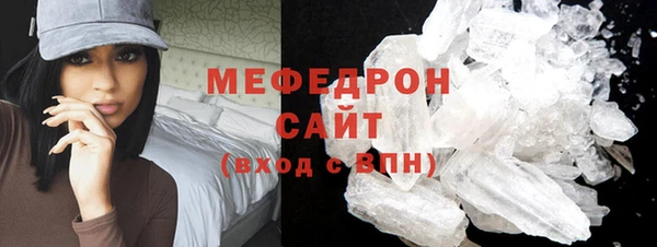 первитин Переславль-Залесский