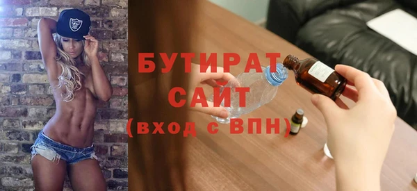 ПСИЛОЦИБИНОВЫЕ ГРИБЫ Абдулино