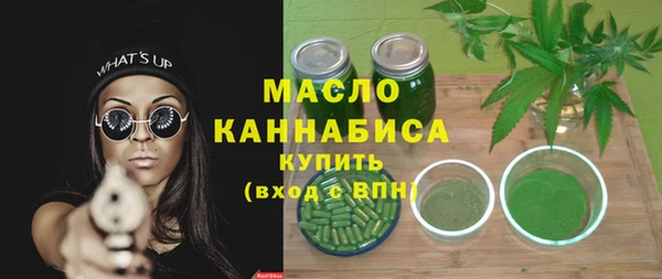 альфа пвп VHQ Пестово