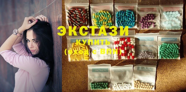 прущая мука Осинники
