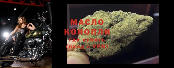 МДМА Гатчина