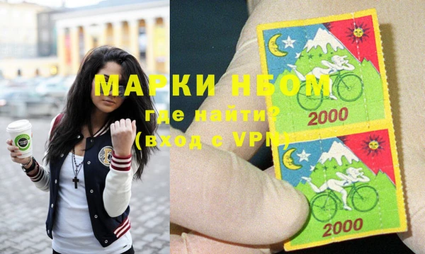 прущая мука Осинники