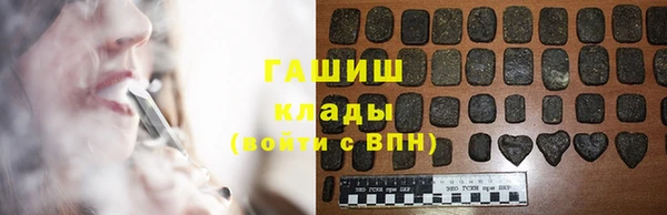 альфа пвп VHQ Пестово