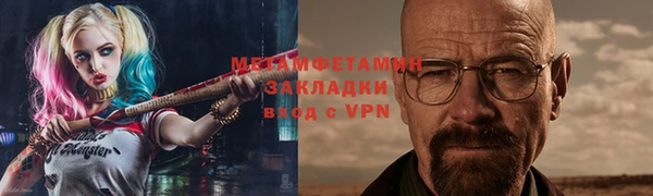 альфа пвп VHQ Пестово