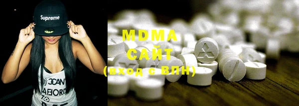mdma Пересвет