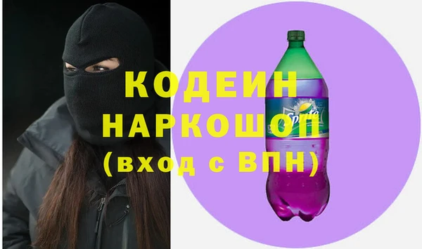 apvp Абинск
