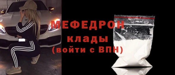 mdma Пересвет