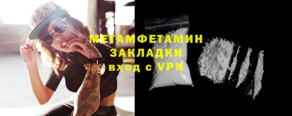 mdma Пересвет