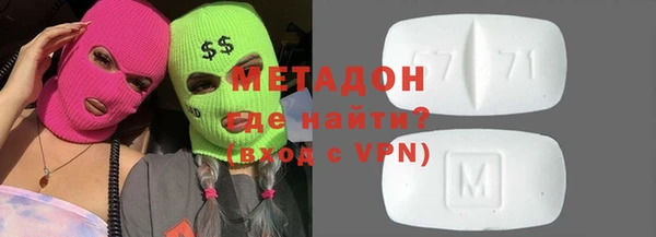 мефедрон VHQ Вяземский