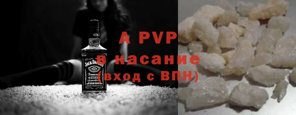 альфа пвп VHQ Пестово