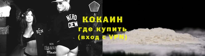 альфа пвп VHQ Пестово