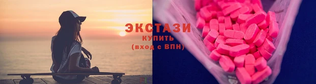 трава Гвардейск