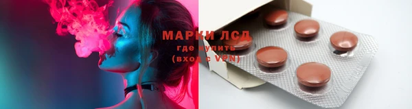 mdma Пересвет