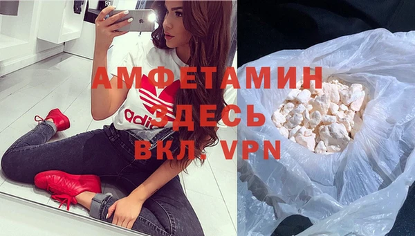 mdma Пересвет