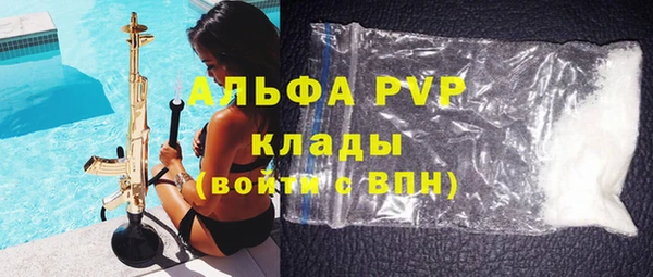 альфа пвп VHQ Пестово