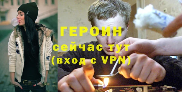 мефедрон VHQ Вяземский