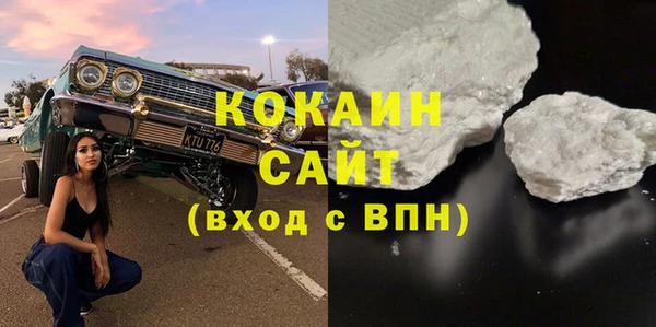 первитин Переславль-Залесский