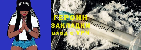 мефедрон мука Остров