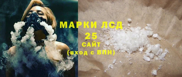первитин Переславль-Залесский
