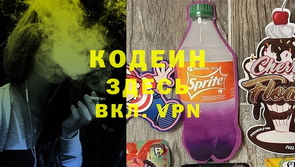 прущая мука Осинники