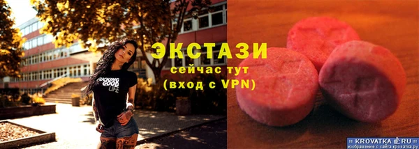 альфа пвп VHQ Пестово