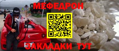 эйфоретик Абинск