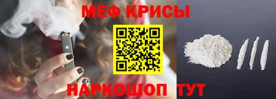 MESCALINE Абакан