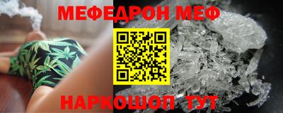 эйфоретик Абинск