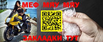 дживик Абакан