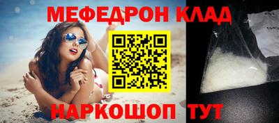 дживик Абакан