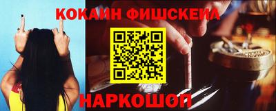 наркотики Абинск