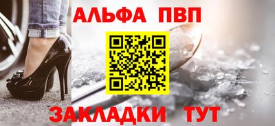 MESCALINE Абакан