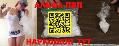 2c-b Азнакаево