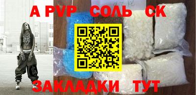 2c-b Азнакаево
