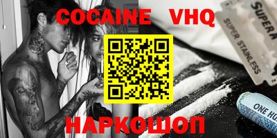 MESCALINE Абакан