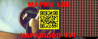 наркотики Абинск